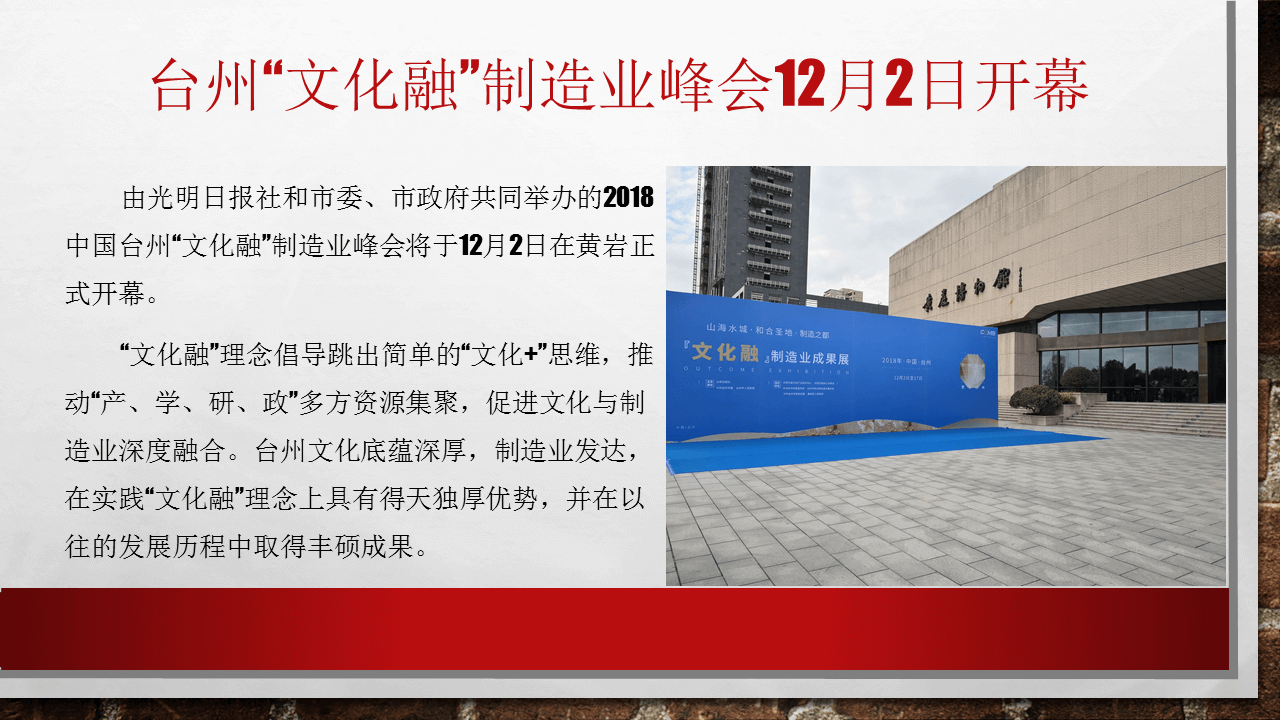 幻灯片2.PNG
