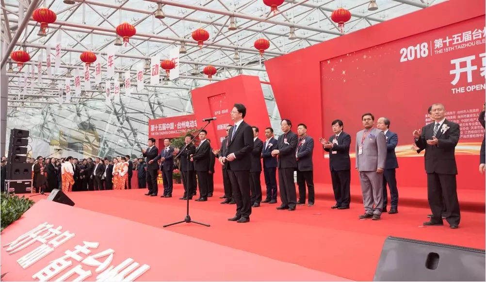 台州展.jpg