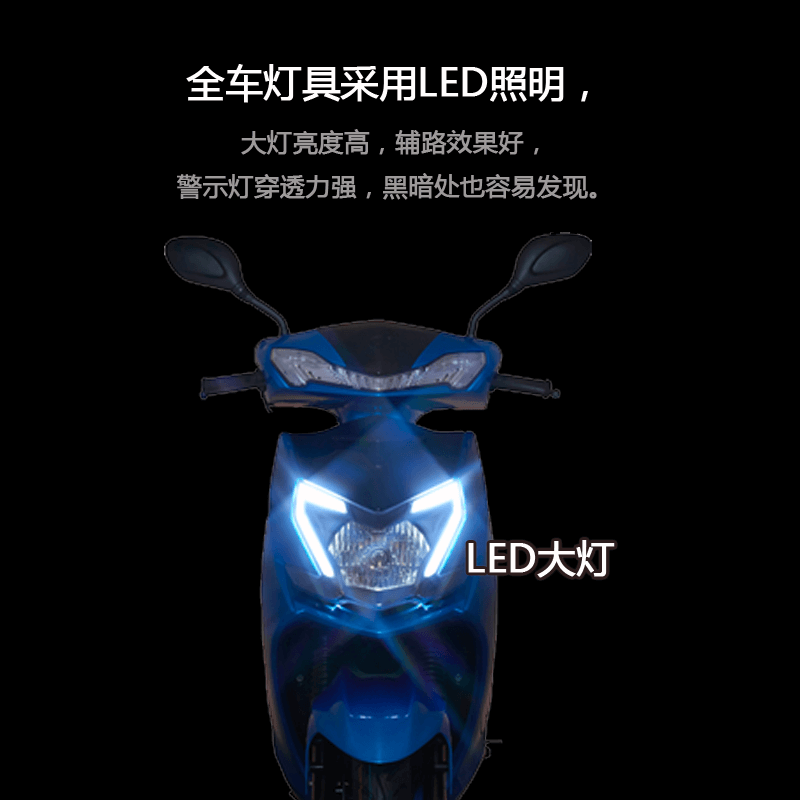 幻影侠正面大灯细节.png