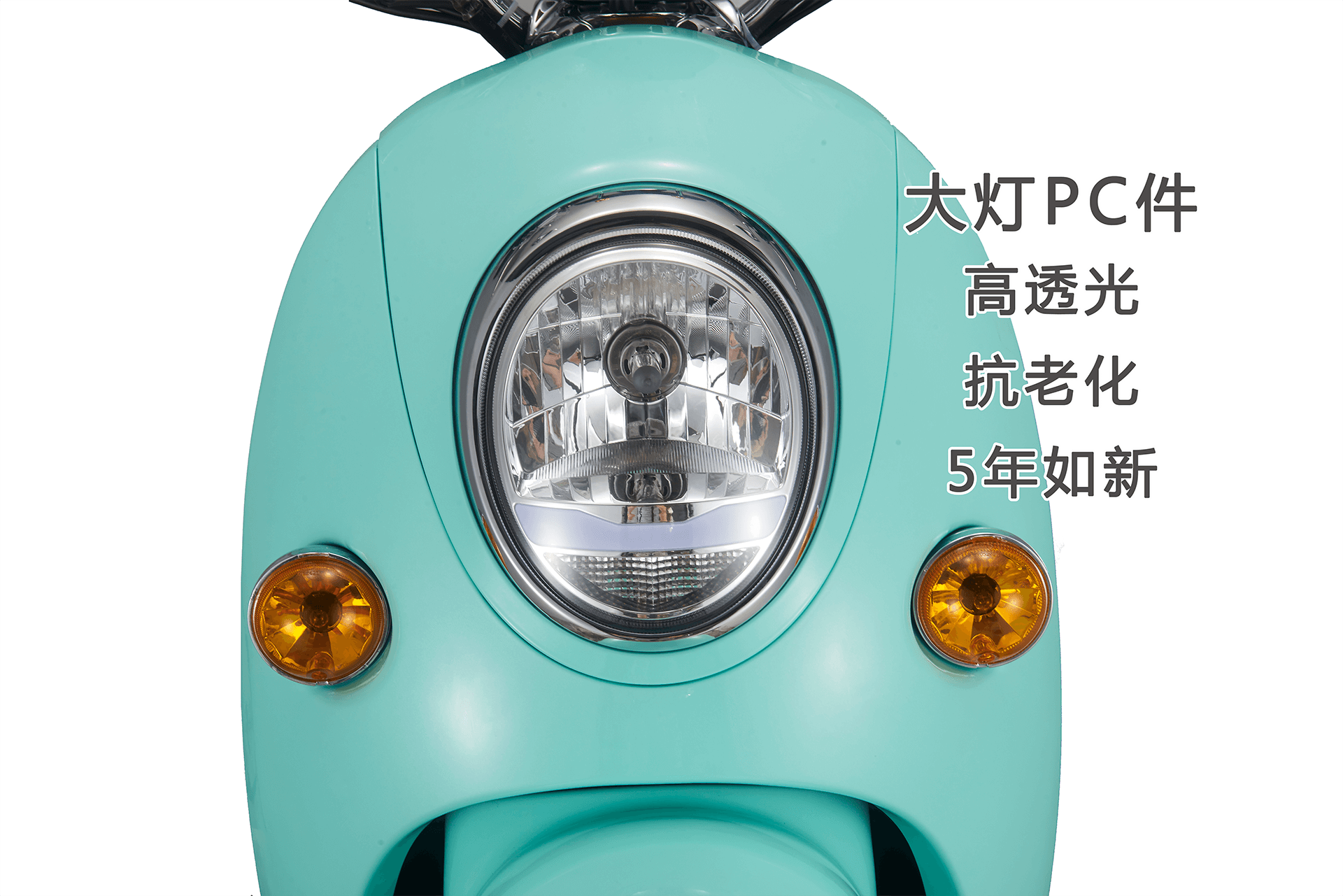 大丘比特前大灯.png