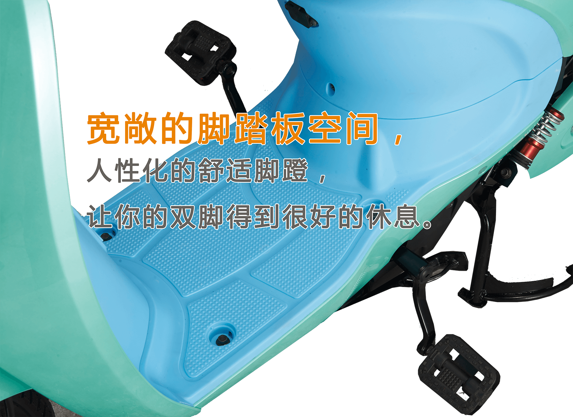 小苹果细节图超宽脚踏板.png